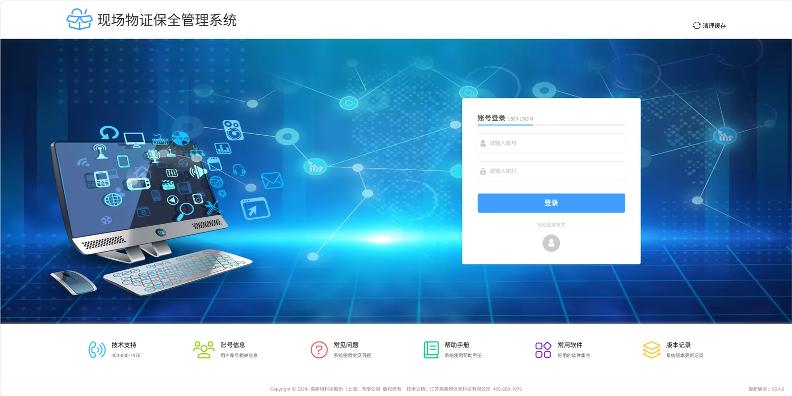产品图