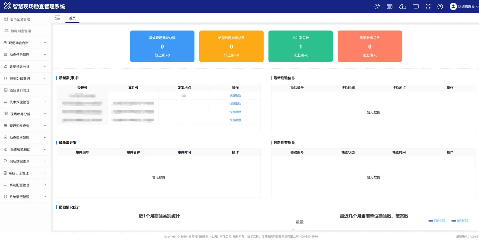 **四、方案优势**